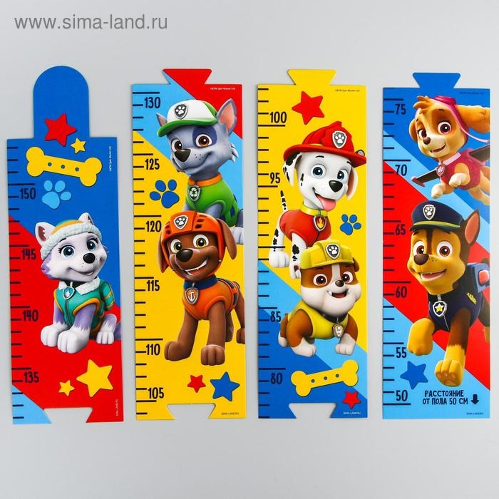 Щенячий патруль. Наклейка - ростомер Paw Patrol  Щенячий патруль. Наклейка - ростомер Paw Patrol "Друзья навсегда", 150 см.