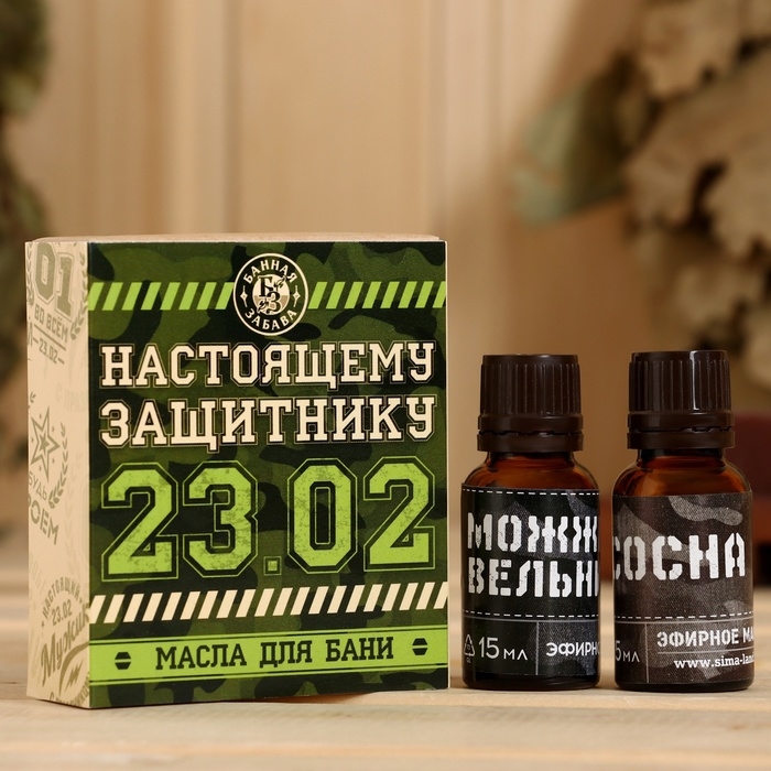 Набор Набор "Настоящему защитнику" 2 масла 15 мл в коробке