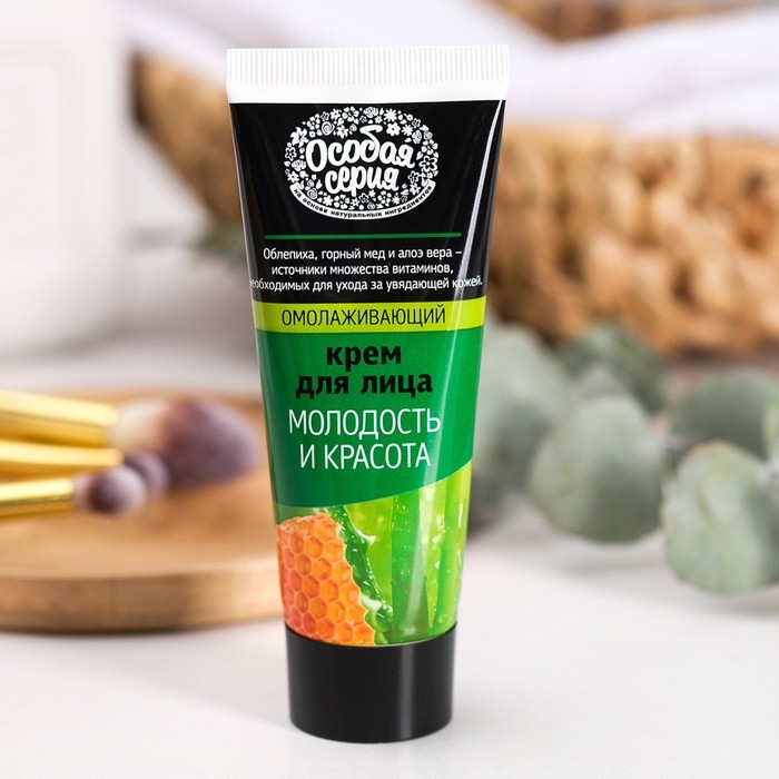 Крем для лица Особая серия  Крем для лица Особая серия "Омолаживающий", 75 мл