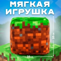 Игрушка мягкая кубик "Земля"