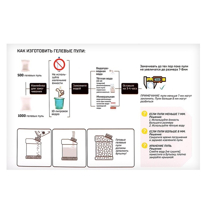 Пистолет «Беретта», стреляет орбизами, работает от аккумулятора