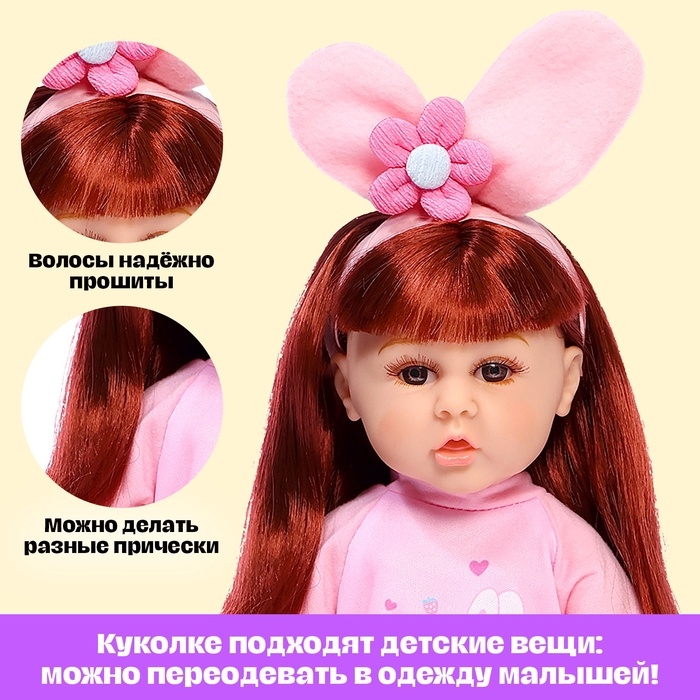 Пупс реборн «Любимый малыш», с аксессуарами, 31 см, МИКС