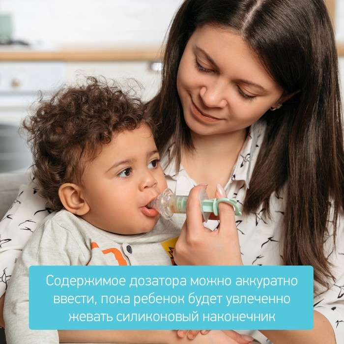 Дозатор для ввода лекарств, цвет мятно-зеленый Дозатор для ввода лекарств, цвет мятно-зеленый