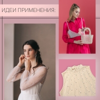 Ассорти пришивных бусин «Нежность», d = 4 / 5 / 6 / 8 / 10 мм, цвет розовый спектр