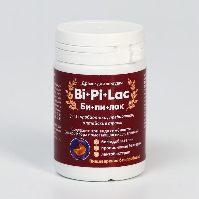 Драже «Бипилак», для пищеварения, 50 г Драже «Бипилак», для пищеварения, 50 г