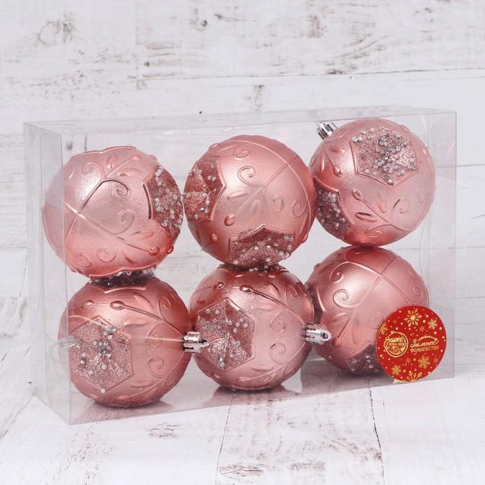 Набор шаров пластик d-8 см, 6 шт Набор шаров пластик d-8 см, 6 шт "Чарлиз"