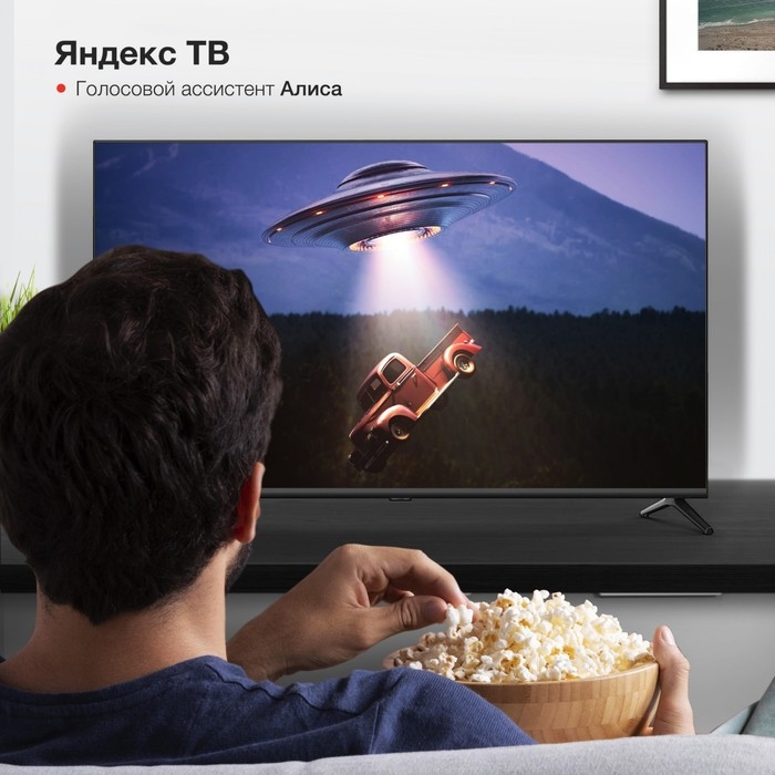 Телевизор LED Starwind 43 Телевизор LED Starwind 43" SW-LED43UG405 Яндекс.ТВ Frameless черный 4K Ultra HD 60Hz DVB-T