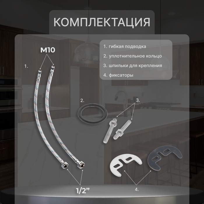 Смеситель для кухни ZEIN ZC2024, гибкий излив, картридж керамика 40 мм, хром Смеситель для кухни ZEIN ZC2024, гибкий излив, картридж керамика 40 мм, хром