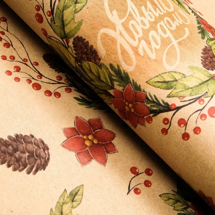 Новый год. Бумага упаковочная крафт  Новый год. Бумага упаковочная крафт "С новым годом!",1 лист, 70 х 100 см