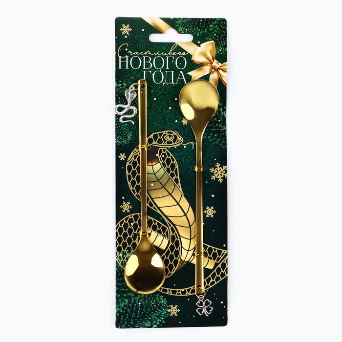 Ложки с подвесами новогодние &laquo;Счастливого нового года&raquo; на Новый год, 2 шт., 14.8 х 2.7 см