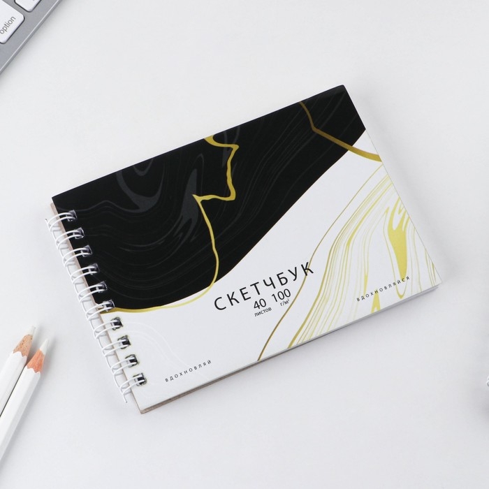 Скетчбук &laquo;Мрамор&raquo;