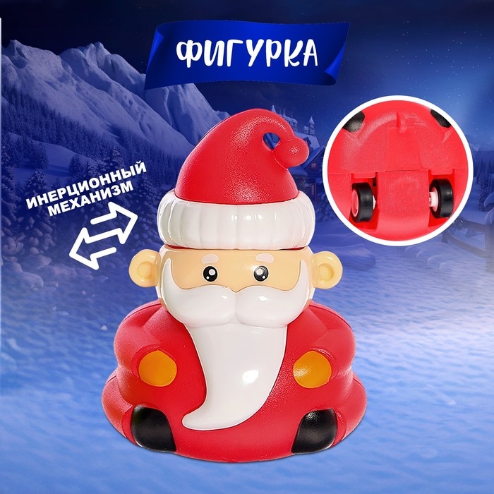 Железная дорога «Новогоднее приключение», с фигуркой, 52 детали Железная дорога «Новогоднее приключение», с фигуркой, 52 детали