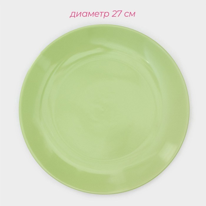 Набор тарелок керамических Доляна «Пастель», 18 предметов: 6 тарелок d=19 см, 6 тарелок d=27 см, 6 мисок d=19 см, цвет зелёный