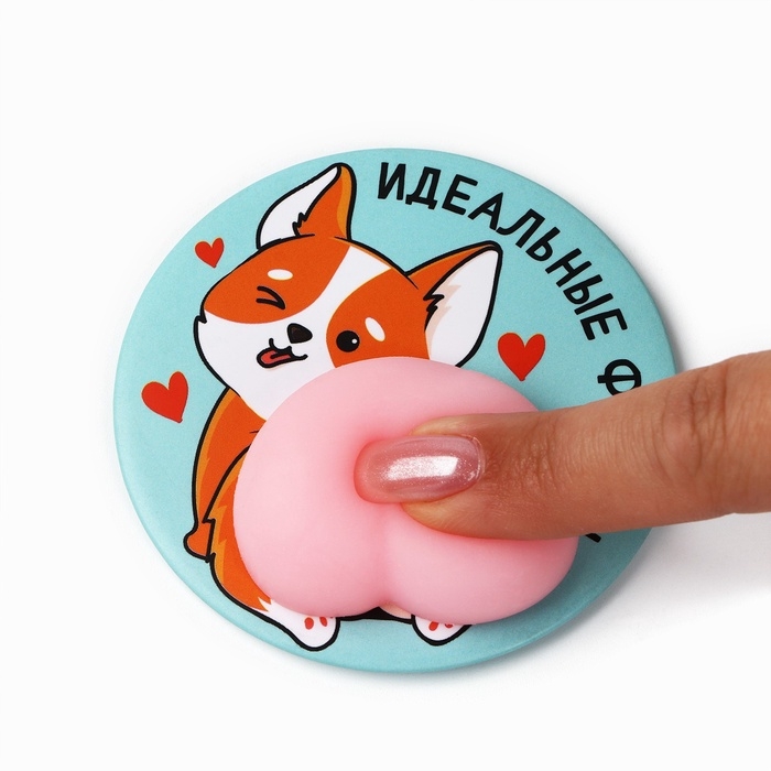 Зеркало карманное с антистрессом «Коржик», 7 см Зеркало карманное с антистрессом «Коржик», 7 см