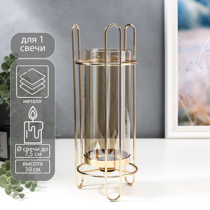 Подсвечник металл на 1 свечу Подсвечник металл на 1 свечу "Стакан в оправе" золото 30х11х11 см