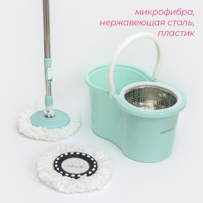 Швабра с отжимом и ведро с металлической центрифугой Доляна, 14 л, запасная насадка из микрофибры, колёсики, цвет МИКС Швабра с отжимом и ведро с металлической центрифугой Доляна, 14 л, запасная насадка из микрофибры, колёсики, цвет МИКС
