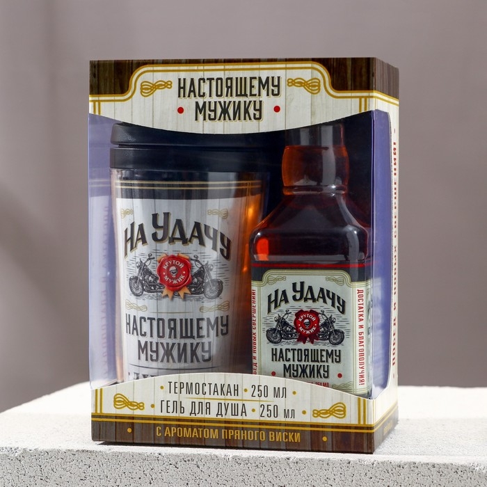 Новогодний подарочный набор косметики «На удачу», гель для душа во флаконе виски 250 мл и термостакан 250 мл, Новый Год Новогодний подарочный набор косметики «На удачу», гель для душа во флаконе виски 250 мл и термостакан 250 мл, Новый Год