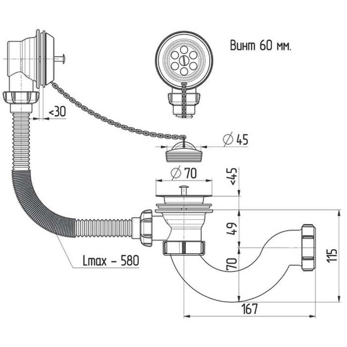 Сифон для ванны Akvater, 1 1/2 Сифон для ванны Akvater, 1 1/2"х40мм, выпуск и перелив, гофра 40х40/50мм, пробка без цепочки