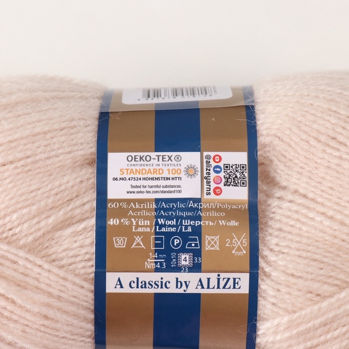 Пряжа Пряжа "Angora real 40" 60% акрил, 40% шерсть 430м/100гр (67 молочно-бежевый)