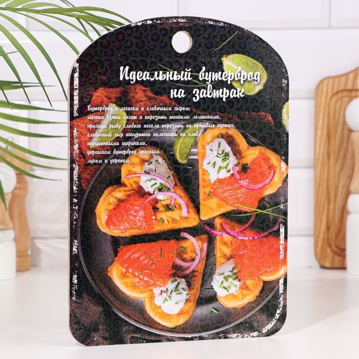 Доска разделочная  Доска разделочная "Идеальный бутерброд" 18,2×28×0,6 см