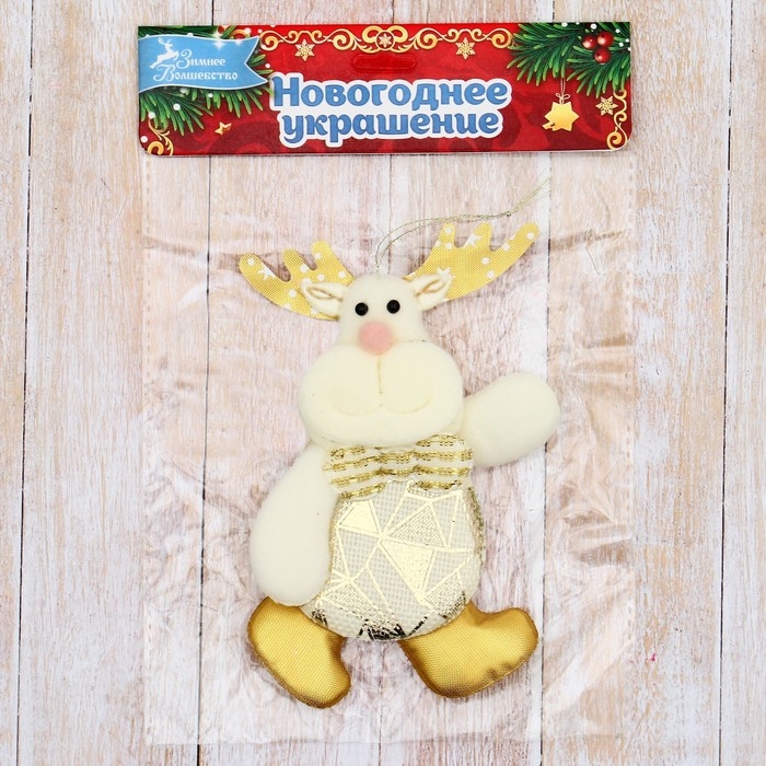 Мягкая подвеска Мягкая подвеска "Олень в костюмчике с геометрическим узором" 6х11 см, золото