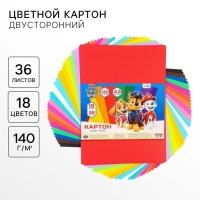 Картон цветной тонированный, А3, 36 листов, 18 цветов, немелованный, двусторонний, в пакете, 140 г/м², Щенячий патруль