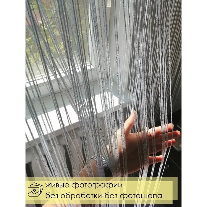 Штора - занавеска декоративная, нитяная, с люрексом, 300×300 см, цвет белый