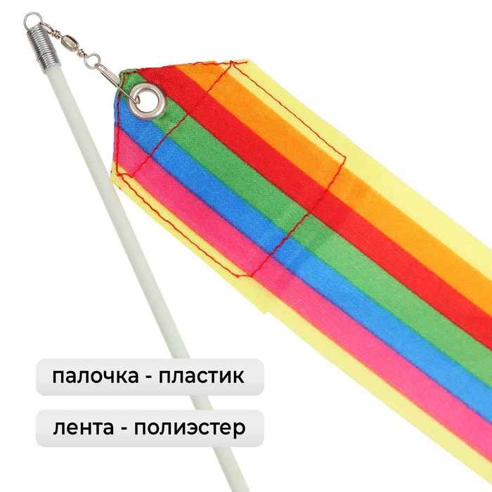 Лента для художественной гимнастики с палочкой Grace Dance, 6 м, цвет радуга Лента для художественной гимнастики с палочкой Grace Dance, 6 м, цвет радуга