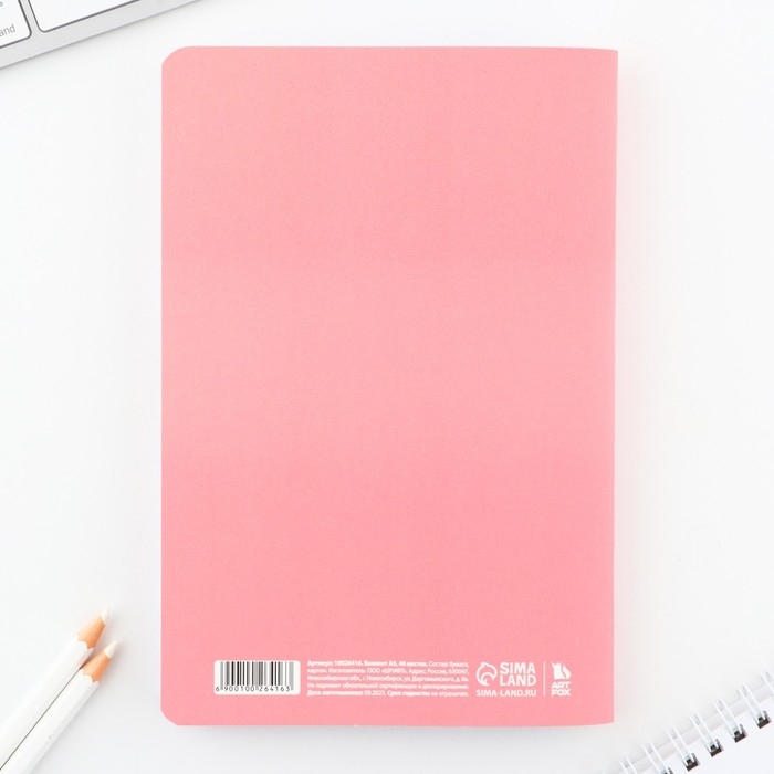 Блокнот софт-тач А5, 48 листов «Живи, мечтай, твори» Блокнот софт-тач А5, 48 листов «Живи, мечтай, твори»