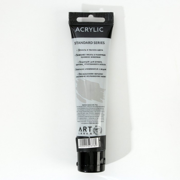 Акриловая краска, цвет metallic серебро, в тубе 75 мл, ARTLAVKA Акриловая краска, цвет metallic серебро, в тубе 75 мл, ARTLAVKA