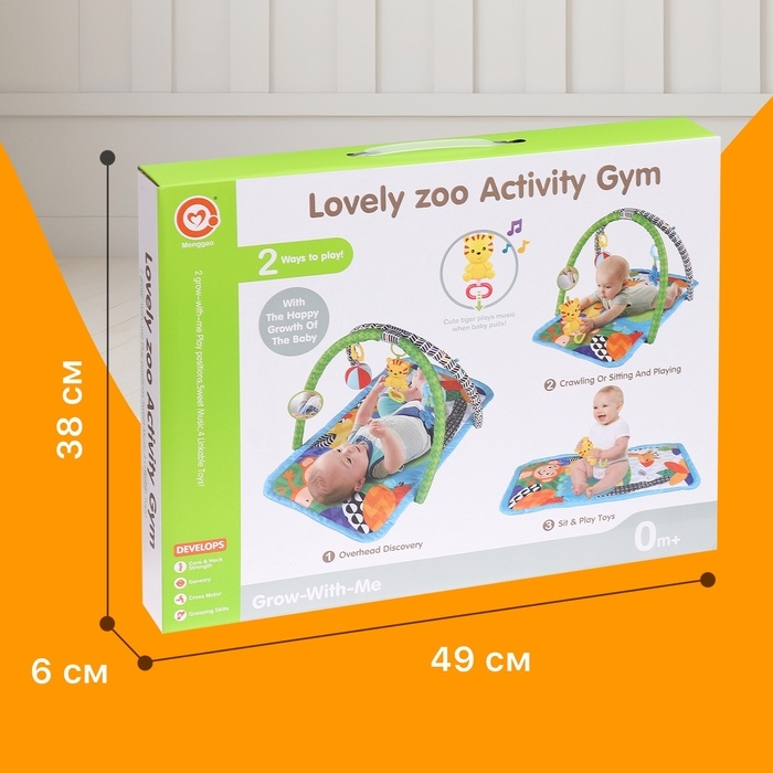 Развивающий коврик «Любимый зоопарк», цвет синий Развивающий коврик «Любимый зоопарк», цвет синий