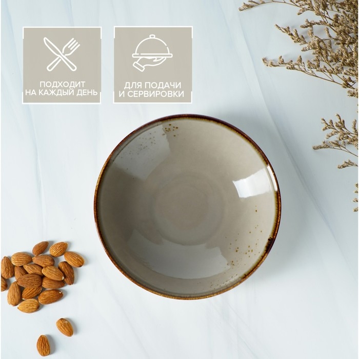 Салатник фарфоровый Magistro «Церера», 400 мл, d=16,2 см, цвет коричневый