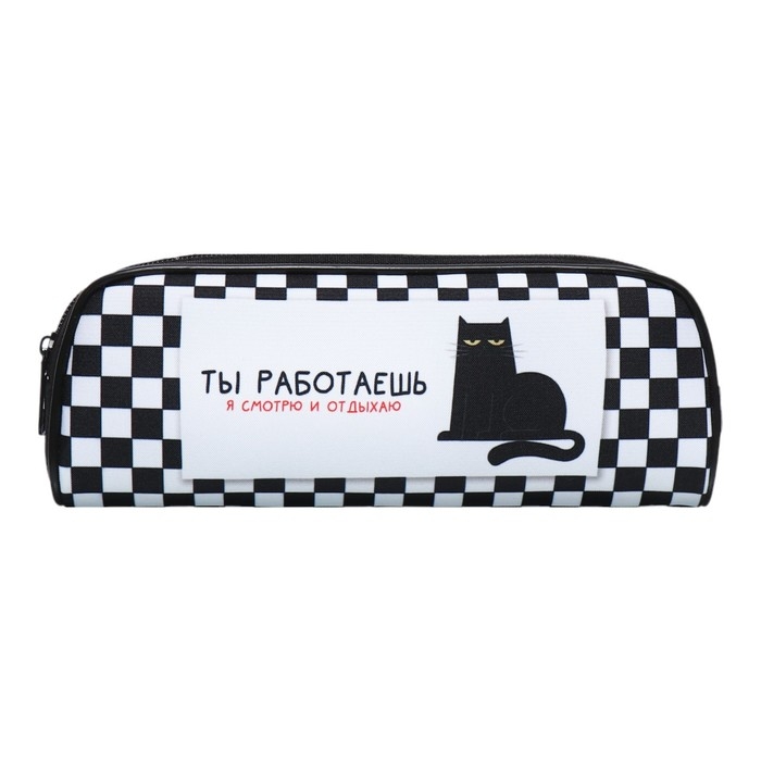 Пенал мягкий 1 отделение, 210 x 80 x 40 мм, Calligrata, с наполнением 4 предмета, универсальный, Пенал мягкий 1 отделение, 210 x 80 x 40 мм, Calligrata, с наполнением 4 предмета, универсальный, "Кот"