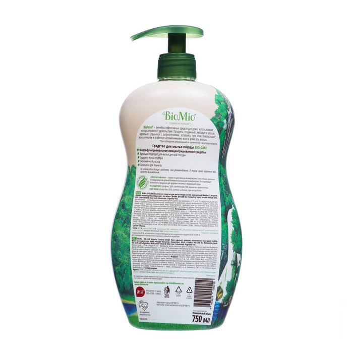 Средство для мытья посуды BioMio Bio-care, без запаха, 750 мл Средство для мытья посуды BioMio Bio-care, без запаха, 750 мл