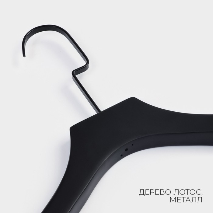 Плечики - вешалка LaDо́m Black Lotus, 43,5×3,5×28,5 см, деревянная, длинный крюк, широкие плечики Плечики - вешалка LaDо́m Black Lotus, 43,5×3,5×28,5 см, деревянная, длинный крюк, широкие плечики