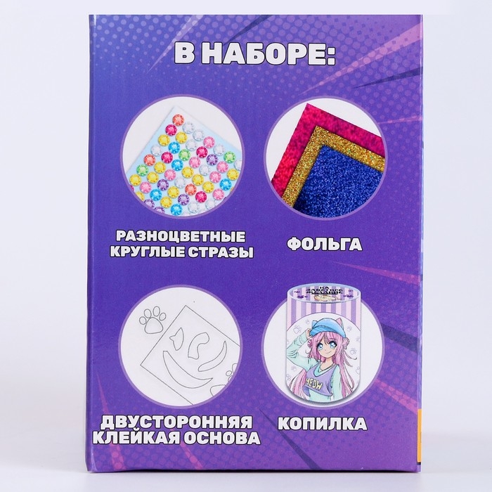 Копилка для декорирования стразами и фольгой «Девочка с котиком» Копилка для декорирования стразами и фольгой «Девочка с котиком»