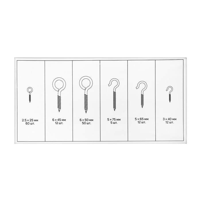 Набор шурупов с кольцом и полукольцом ТУНДРА krep, 151 предмет Набор шурупов с кольцом и полукольцом ТУНДРА krep, 151 предмет