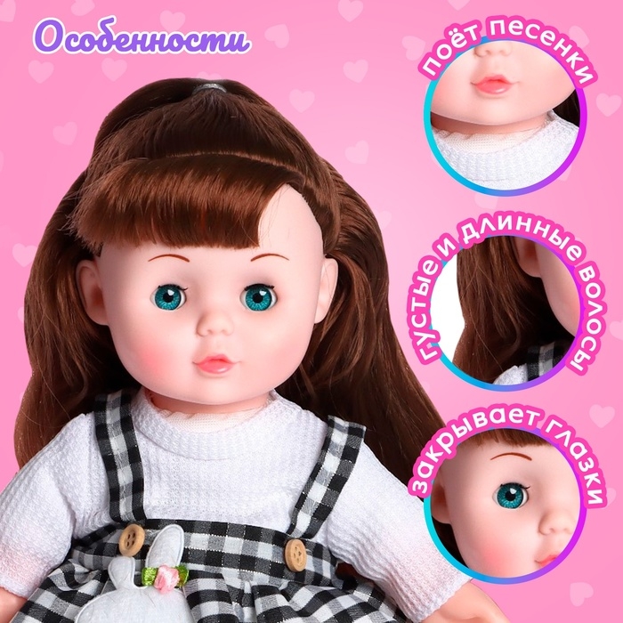 Кукла мягконабивная «Милашка» 32см, со звуком, в сарафане