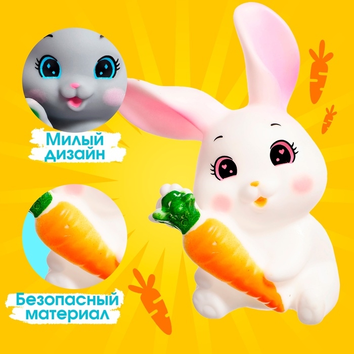 Игрушка «Любимый питомец: зайчик», МИКС Игрушка «Любимый питомец: зайчик», МИКС