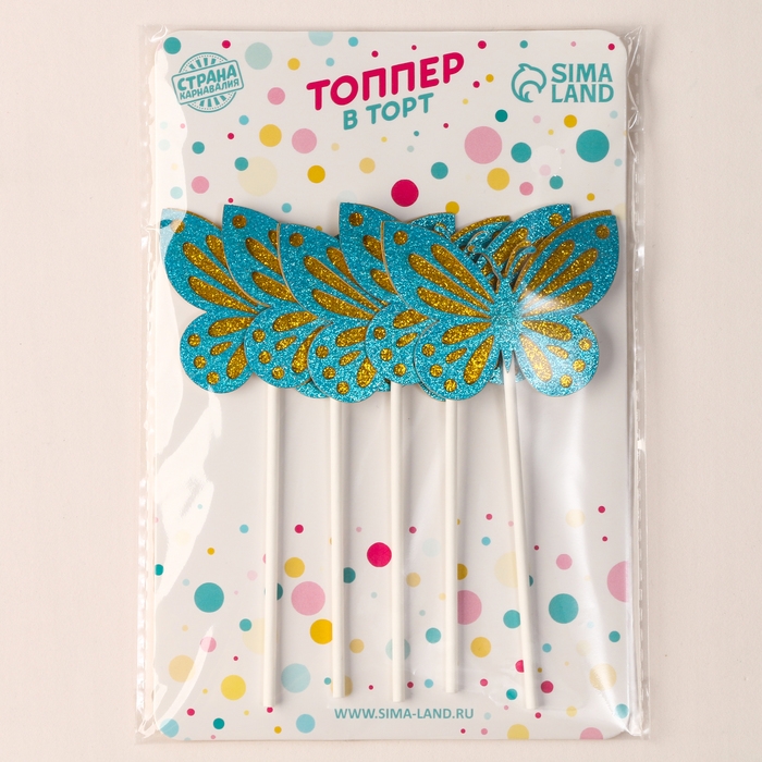 Набор топперов «Бабочки», набор 5 шт., цвет синий Набор топперов «Бабочки», набор 5 шт., цвет синий
