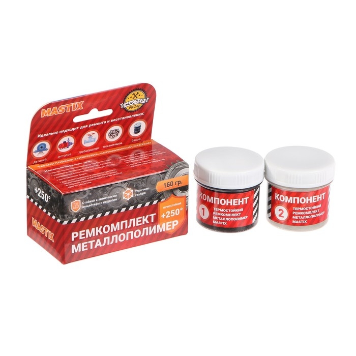 Ремкомплект MASTIX термостойкий, +250С, 160 г Ремкомплект MASTIX термостойкий, +250С, 160 г