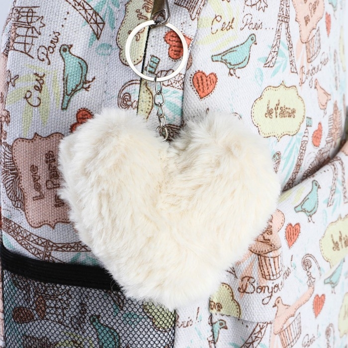 Брелок для ключей пушистик, детский, сердечко &laquo;Ты моя радость&raquo;, 9 х 10 см
