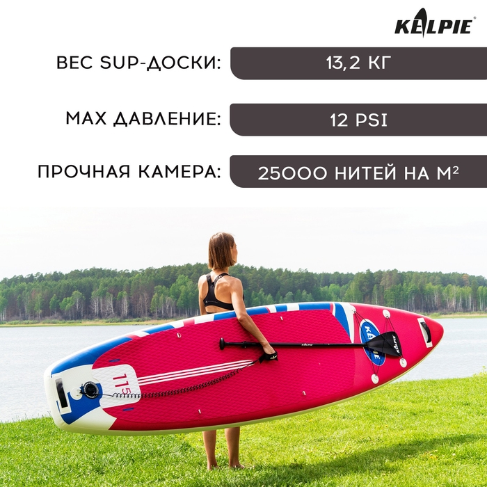 SUP доска надувная TOURING KELPIE 11.5 SUP доска надувная TOURING KELPIE 11.5", 347х80х15 см