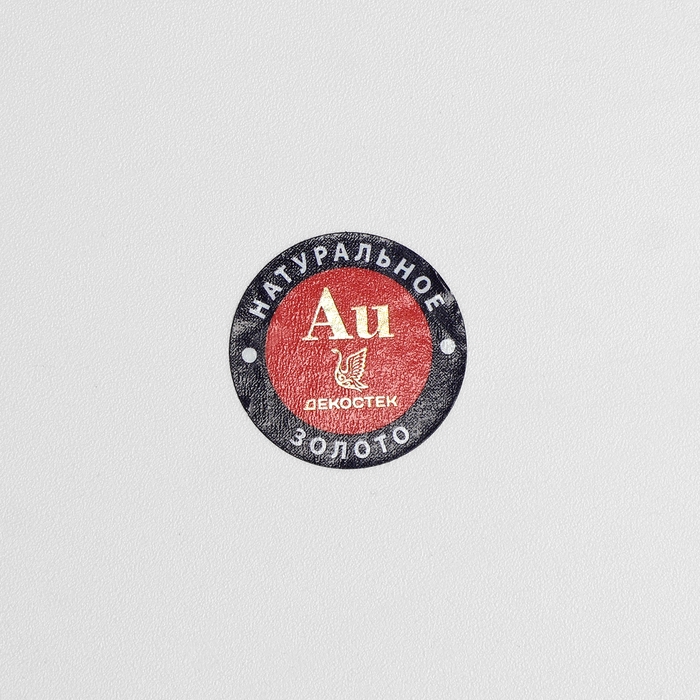 Набор стеклянных бокалов «Аскет», 210 мл, 6 шт Набор стеклянных бокалов «Аскет», 210 мл, 6 шт