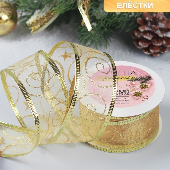 Новый год! Лента капроновая с металлической нитью «Вензеля», 38 мм × 2,7 ± 0,5 м, цвет золотой Новый год! Лента капроновая с металлической нитью «Вензеля», 38 мм × 2,7 ± 0,5 м, цвет золотой