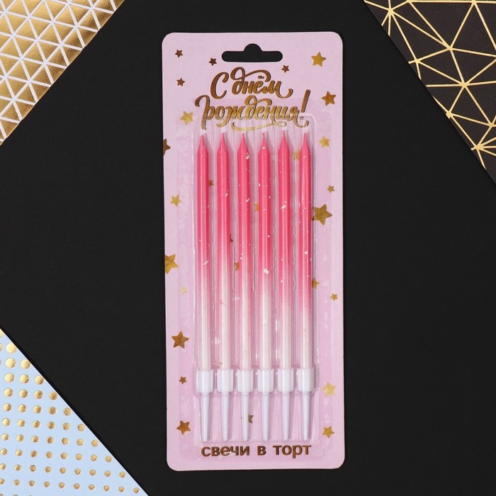Свечи для торта с блестками, розовый, 6 шт., 13 х 0,4 см Свечи для торта с блестками, розовый, 6 шт., 13 х 0,4 см