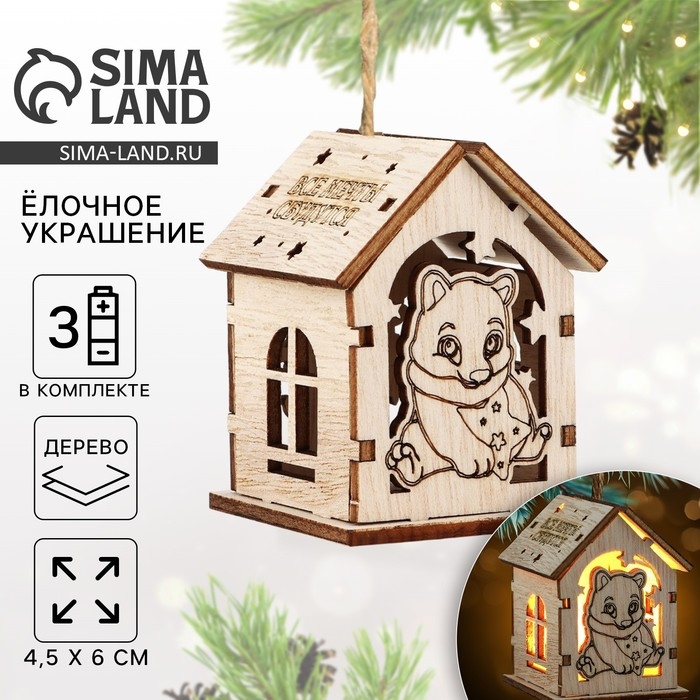 Интерьерное новогоднее украшение «Новый год: Загадай желание», 6 х 4,5 см Интерьерное новогоднее украшение «Новый год: Загадай желание», 6 х 4,5 см