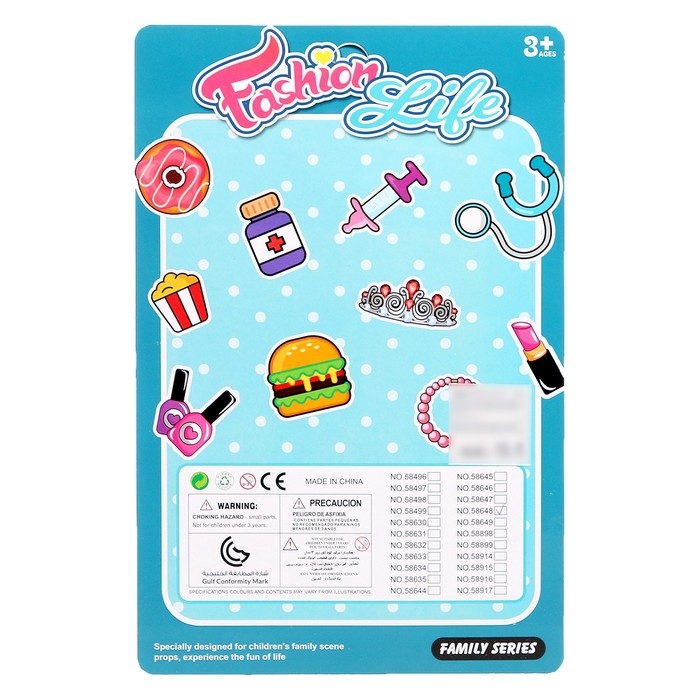 Набор парикмахера «Модный образ» на блистере