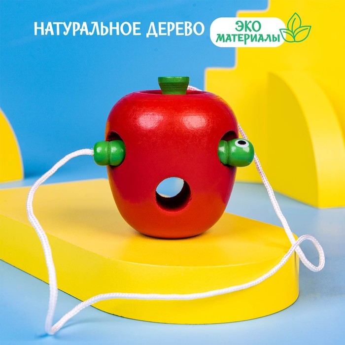 Шнуровка  Шнуровка "Яблочко с червячком"