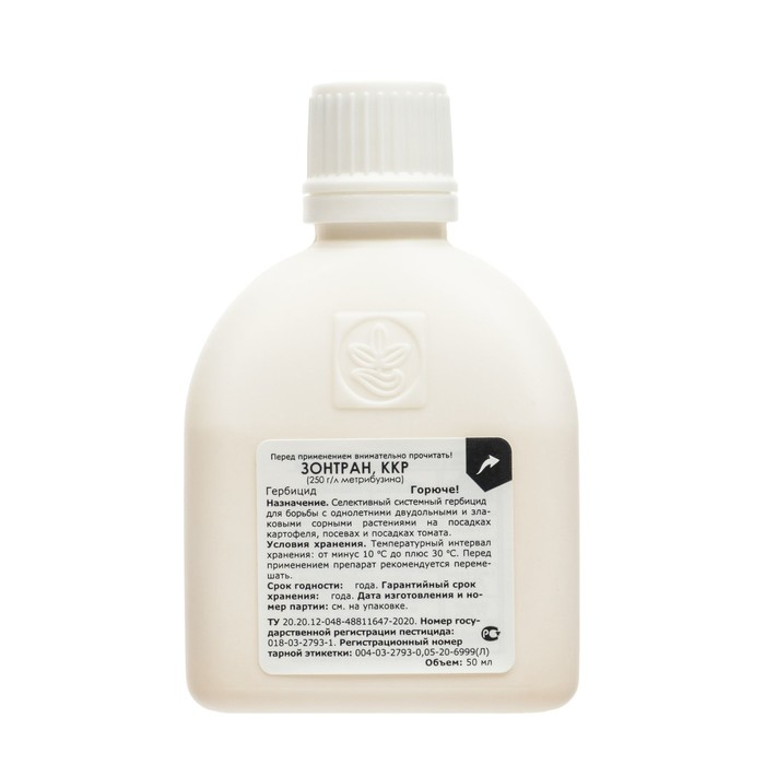 Средство для уничтожения сорняков на картофеле и томатах  Средство для уничтожения сорняков на картофеле и томатах "Октябрина Апрелевна", "Зонтран", флакон, 50 мл